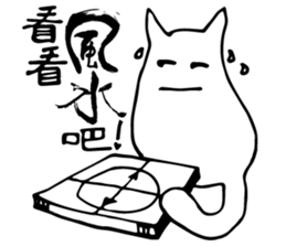 MeowSifu sticker #12251860