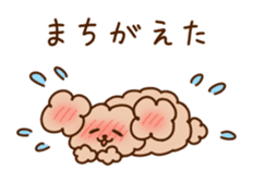 Toy-pooko's daily life sticker #12252093