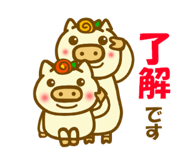 Sticker of the two pigs sticker #12252146