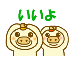 Sticker of the two pigs sticker #12252148