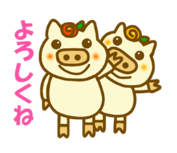 Sticker of the two pigs sticker #12252154
