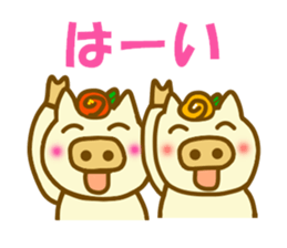 Sticker of the two pigs sticker #12252155