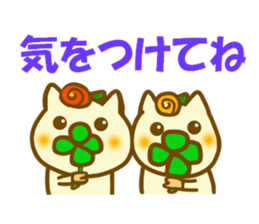 Sticker of the two pigs sticker #12252156