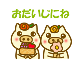 Sticker of the two pigs sticker #12252157