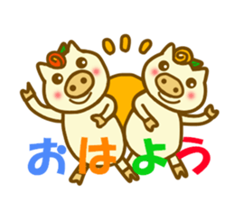 Sticker of the two pigs sticker #12252158