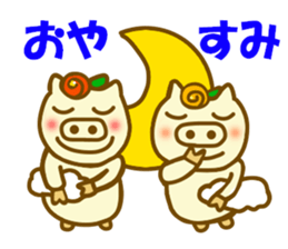 Sticker of the two pigs sticker #12252159