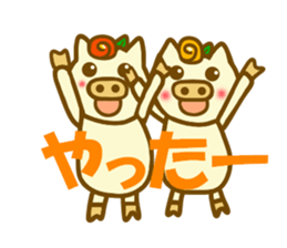 Sticker of the two pigs sticker #12252168