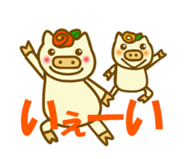 Sticker of the two pigs sticker #12252169