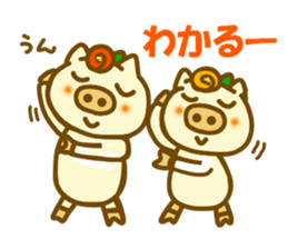 Sticker of the two pigs sticker #12252170