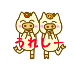 Sticker of the two pigs sticker #12252173