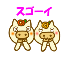 Sticker of the two pigs sticker #12252174