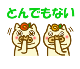 Sticker of the two pigs sticker #12252175