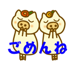 Sticker of the two pigs sticker #12252179
