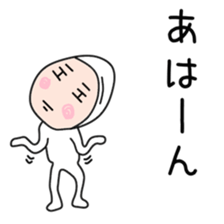 Sticker to be sent to the Yamaki sticker #12252190