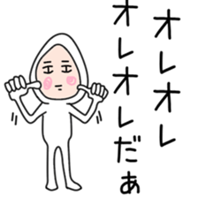 Sticker to be sent to the Yamaki sticker #12252192