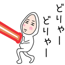 Sticker to be sent to the Yamaki sticker #12252203