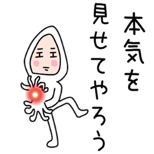 Sticker to be sent to the Yamaki sticker #12252205