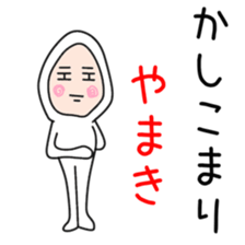 Sticker to be sent to the Yamaki sticker #12252206