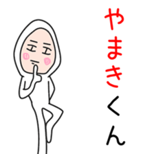 Sticker to be sent to the Yamaki sticker #12252212