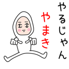 Sticker to be sent to the Yamaki sticker #12252219