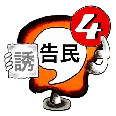 People's confessions ~I'll ask far~