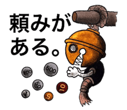 People's confessions ~I'll ask far~ sticker #12252302