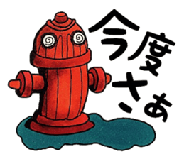 People's confessions ~I'll ask far~ sticker #12252303