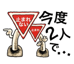 People's confessions ~I'll ask far~ sticker #12252304