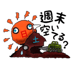 People's confessions ~I'll ask far~ sticker #12252305