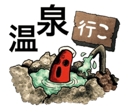 People's confessions ~I'll ask far~ sticker #12252308