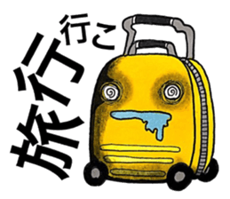 People's confessions ~I'll ask far~ sticker #12252309