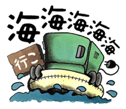 People's confessions ~I'll ask far~ sticker #12252310