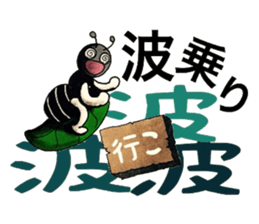 People's confessions ~I'll ask far~ sticker #12252311