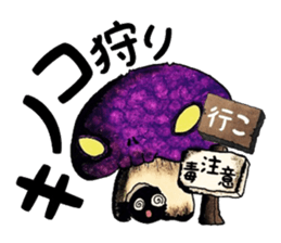 People's confessions ~I'll ask far~ sticker #12252317