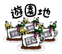 People's confessions ~I'll ask far~ sticker #12252319