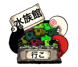 People's confessions ~I'll ask far~ sticker #12252321