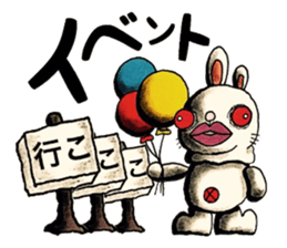 People's confessions ~I'll ask far~ sticker #12252324