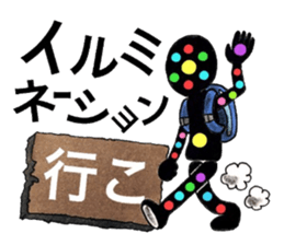 People's confessions ~I'll ask far~ sticker #12252325