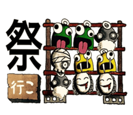 People's confessions ~I'll ask far~ sticker #12252326