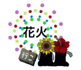 People's confessions ~I'll ask far~ sticker #12252327