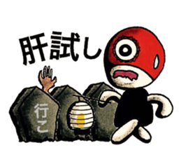 People's confessions ~I'll ask far~ sticker #12252328