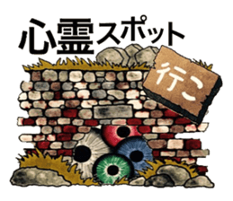 People's confessions ~I'll ask far~ sticker #12252329