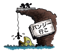 People's confessions ~I'll ask far~ sticker #12252333