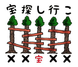 People's confessions ~I'll ask far~ sticker #12252335