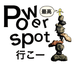 People's confessions ~I'll ask far~ sticker #12252336