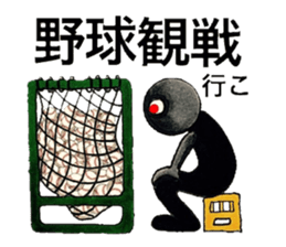 People's confessions ~I'll ask far~ sticker #12252338