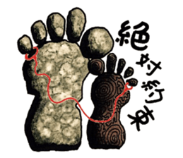 People's confessions ~I'll ask far~ sticker #12252341