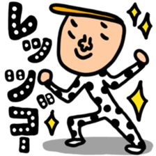 Many set 42.5 sticker #12252358