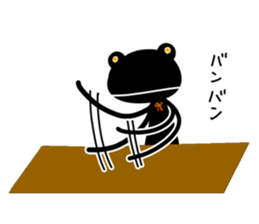 kaerukun2 sticker #12252550