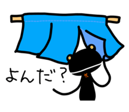 kaerukun2 sticker #12252554